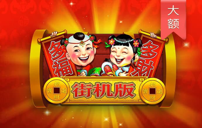 九游体育app官网下载